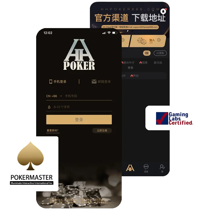 德扑圈德州下载官网